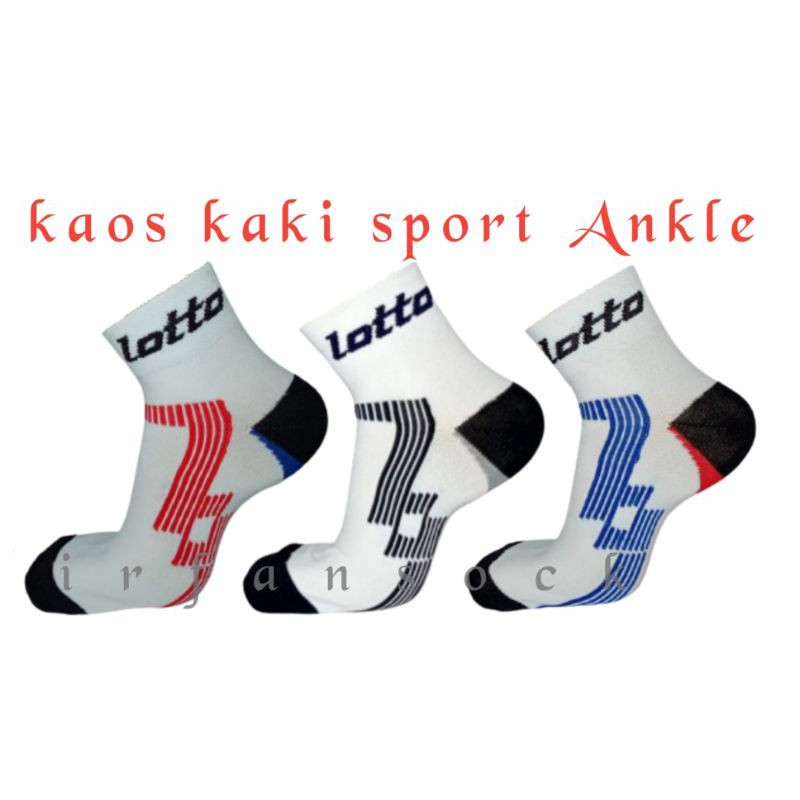 ถุงเท้ากีฬา (L09) ถุงเท้ากีฬา