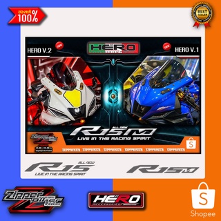 ชิวหน้า ALL NEW R15 2022และR15M แบรนด์HERO