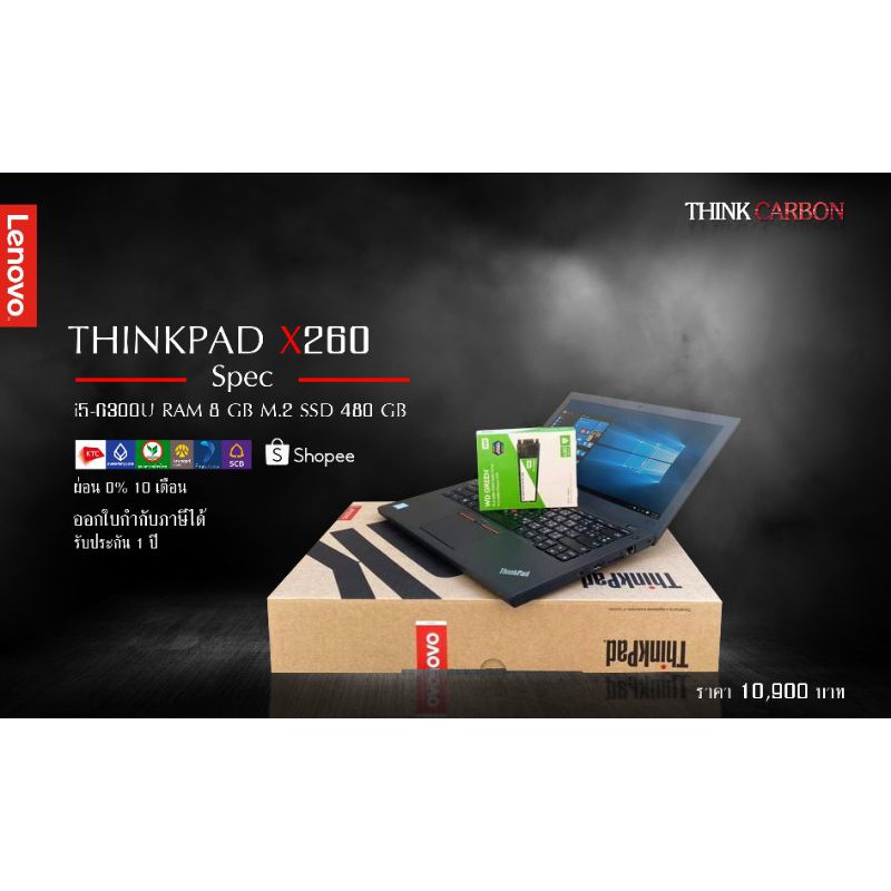 Thinkpad X260 i5-6300u Ram DDR4 8 GB M. 2 480 GB