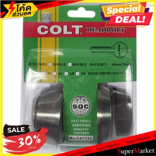 🔥สินค้าขายดี!! DEADBOLT 1 ด้าน COLT CA7722 สีเงิน กุญแจ Deadbolt COLT CA7722 SS SINGLE DEADBOLT