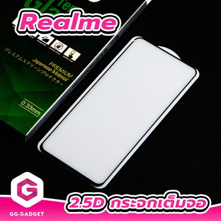 2.5D กระจกกันรอยเต็มจอ For Realme  ยี่ห้อ LIGA(ลิก้า)