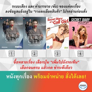 DVD ดีวีดี ซีรี่ย์ Secret City Secret City Secret Diary Of A Call Girl Season 1 Secret Diary Of A Call Girl Season 2