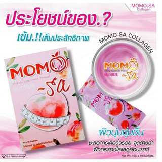 MOMO SA Collagen Tripeptide โมโม เอสเอ คอลลาเจน ไตรเปปไทด์ คอลาเจน เปปไทดจากเกาหลี