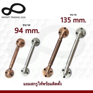 มือจับประตู หน้าต่าง มือจับกลึงลายชุบนิเกิ้ล NO.7800 KIMBERLEY Infinity Trading 2020