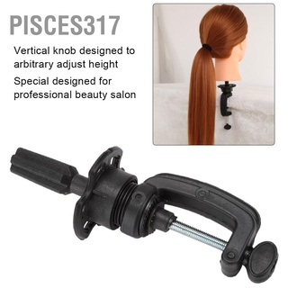 Pisces317 ขาตั้งหัวหุ่น สีดำ สําหรับฝึกทําผม