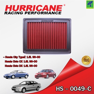 Mastersat กรองอากาศ กรองอากาศรถยนต์ HURRICANE HS-0049-C กรองผ้า สำหรับ Honda City TypeZ 1.5L 96-00 , Honda Civic CX 1.6L