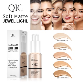 Qic Nude ครีมรองพื้น เนื้อแมตต์ กันน้ํา ติดทนนาน