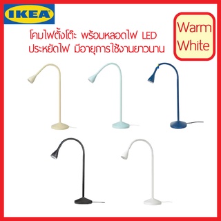 IKEA NÄVLINGE แนฟลิงเง โคมไฟ LED โต๊ะทำงาน,ปรับทิศทางแสงได้ง่าย โดยปรับที่แขนโคมและโป๊ะโคม ประหยัดไฟ อายุการใช้งานยาวนาน