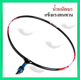 หัวสวิงตักปลา ไทเทเนี่ยมขนาดใหญ่ เกรดพรีเมี่ยม สวิง น้ำหนักเบา ทนทาน สำหรับช้อนปลาทั่วไป พร้อมส่ง