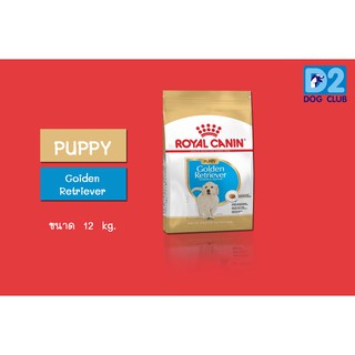 Royal Canin Junior Golden Puppy Food อาหารลูกสุนัข พันธุ์โกลเด้น แบบเม็ด ขนาด 12 กก. 751261