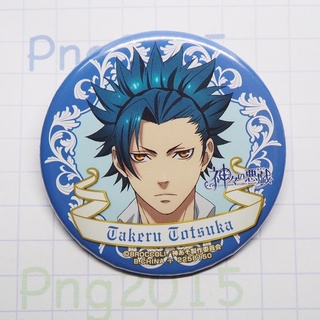 Kamigami no Asobi Takeru Totsuka Can Badge