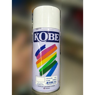 F100 Flat Whiteสีสเปรย์รองพื้นสีขาวด้านKOBE Set 1กระป๋อง