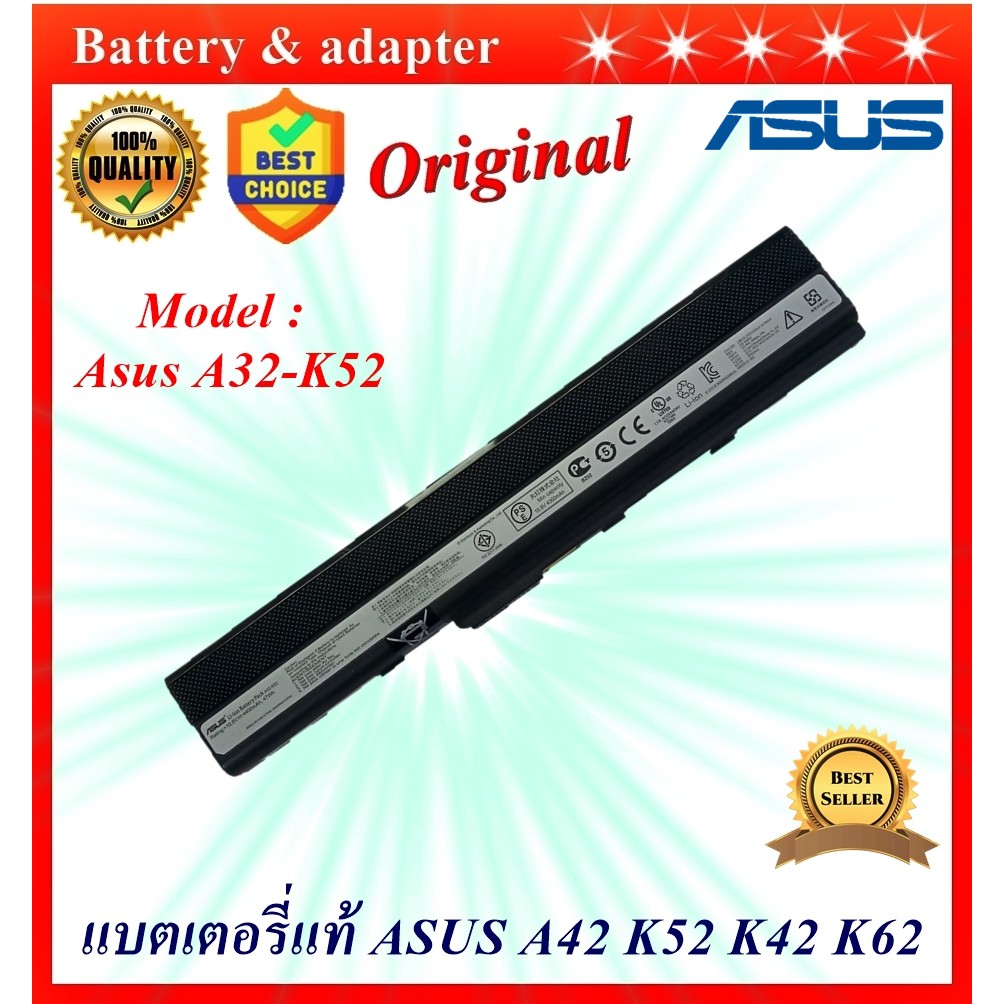 Battery Notebook  Asus A32-K52 แบตเตอรี่ของแท้ ASUS A42 K52  A32-K52 Original