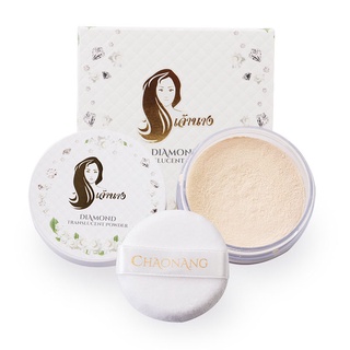 Chaonang เจ้านาง Diamond Translucent Powder 6.5g