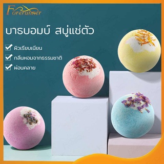 บาธบอมตีฟอง บาธบอม bath bomb bubble bath สบู่แช่ตัว สบู่ทำสปา กลิ่นดอกไม้ อโรม่า（408）