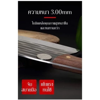 (มีดสแตนเลสแท้) สับปังตอหัวโค้งสไตล์ Serbian อีโต้ เดินป่า (มีดญี่ปุ่น-คมมาก)พร้อมส่ง #I-0014