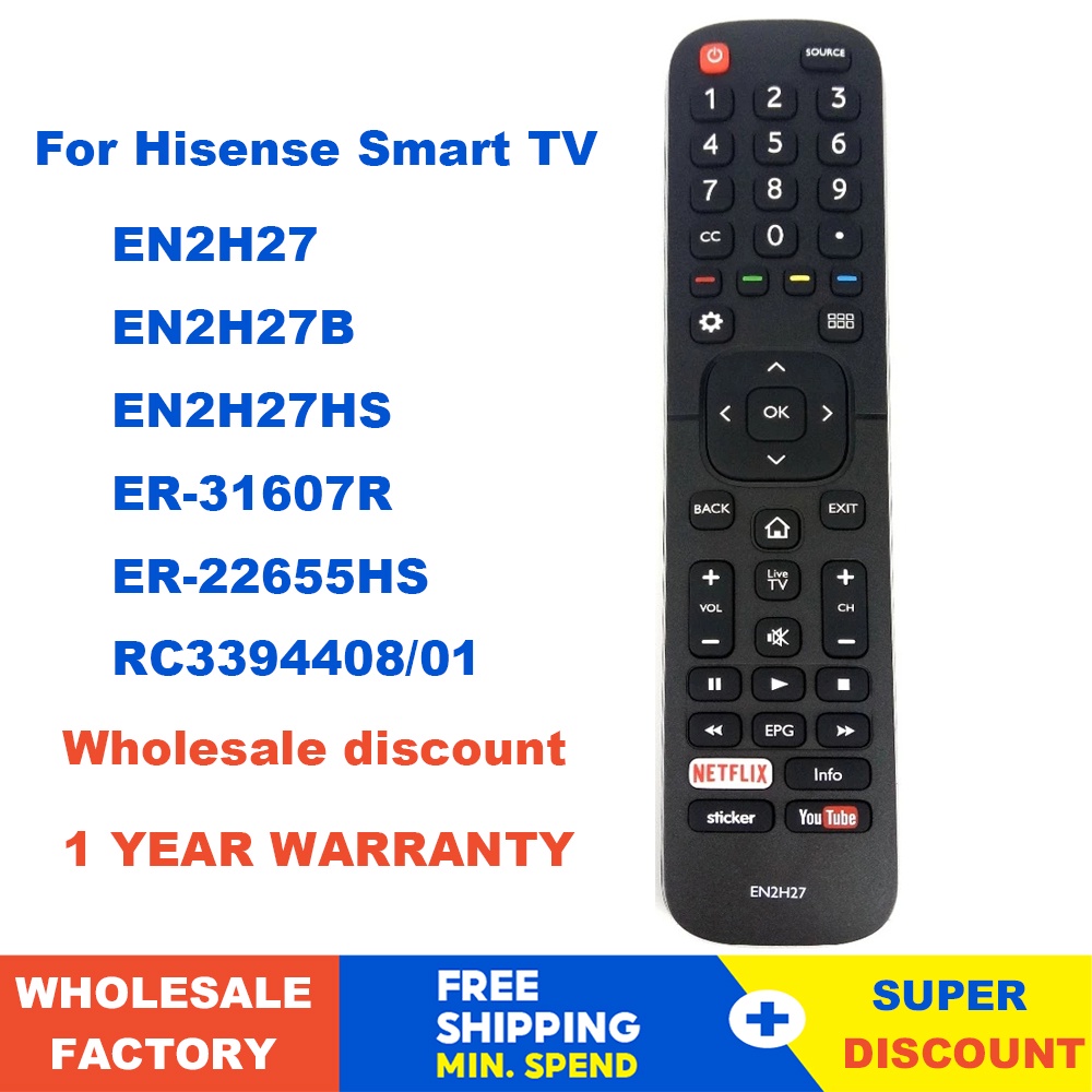 ใหม่ รีโมตคอนโทรล EN2H27 สําหรับรถบังคับ Hisense EN2H27B EN2H27HS EN2H27D EN2A27 ER-31607R ER-22655H