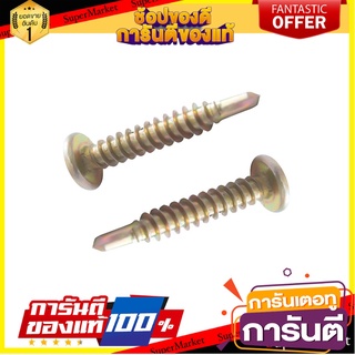 สกรูปลายสว่าน TP 8X1 นิ้ว FITT 10 ตัว สกรู, น๊อตและแหวน SELF-DRILLING SCREW BY TORA TP 8X1" 10EA