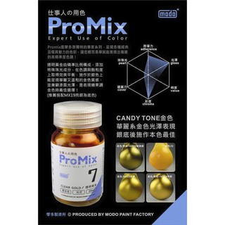 MODO Color ProMix 7 Clear Gold