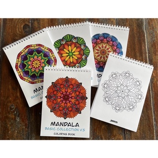 Basic Mandala ขนาด A4  ,, สมุดระบายสีฝึกสมาธิมันดาลา สำหรับเด็ก และผู้ใหญ่