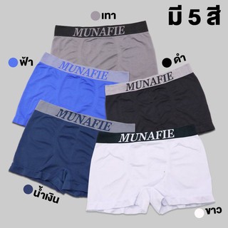 [MNF-02] mimibra Boxer บ๊อกเซอร์ชาย กางเกงในmunafie