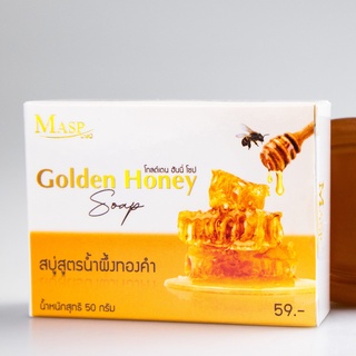 MASP Golden Honey Soap สบู่สูตรน้ำผึ้งทองคำ ซื้อ 1 แถม 1