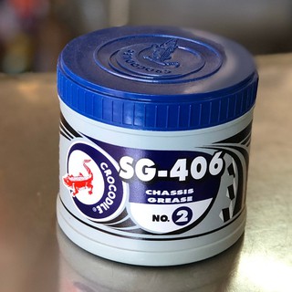 จาระบี ตราจระเข้ รุ่นSG-406 เนื้อจาระบีสีเขียว ขนาด0.5 กก. (1กป.)