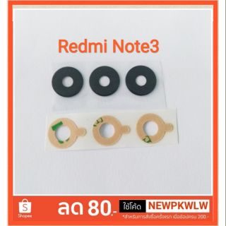 เลนส์กล้องXiaomi Redmi Note3กระจกเลนกล้องหลัง Redmi Note 3