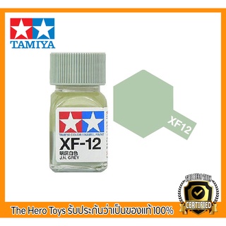 Tamiya Enamel XF-12 Light Gray White