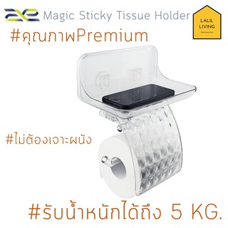 Magic Sticky Tissue Holderที่ใส่ทิชชูในห้องน้ำติดผนังไม่ต้องเจาะ แรงยึดเกาะสูง พลาสติกคริสตัลใสดูดี สินค้าคุณภาพพรีเมียม