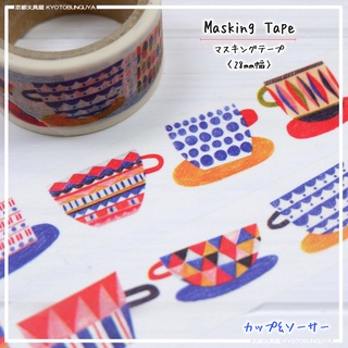 Masking Tape เทปตกแต่งจากญี่ปุ่น แบบใหญ่ ลายถ้วยชา ขนาด 2.8 ซม. x 7 ม.