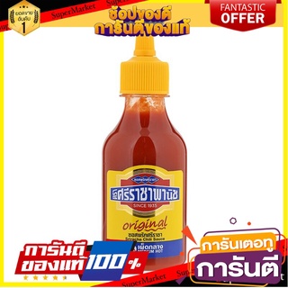 🌾ฮิต🌾 ศรีราชาพานิชซอสพริกเผ็ดกลาง 230กรัม Sriracha Panich Medium Chilli Sauce 230g 🚚💨