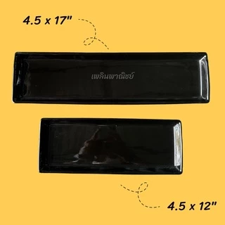 ถาดเบิร์นซูชิ จานซูชิ ถาดยาวสำหรับใส่ซูชิ ขนาด 12-17 นิ้ว