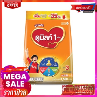 ดูมิลค์ 1 พลัส ผลิตภัณฑ์นมผง สูตร 3 รสน้ำผึ้ง 1500 กรัมDumex Dumilk 1+ Milk Powder Honey Formula 3 1500g