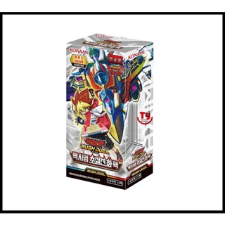 YUGIOH Rush Duel Maximum Transcendental Evolution Pack Korean 1 BOX (RD/MAX2-KR)