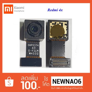 กล้องหลัง Xiaomi Redmi 4x