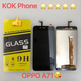 ชุดหน้าจอ Oppo A71  แถมฟิล์ม