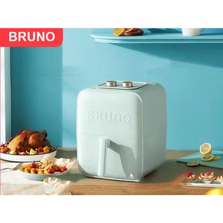 BRUNO BZK-KZ03 Air Fryer 3.5L หม้อทอดไร้น้ำมัน เครื่องทอดไร้น้ำมัน เครื่องทำเฟรนช์ฟรายส์มัลติฟังก์ชั่นไร้น้ำมัน