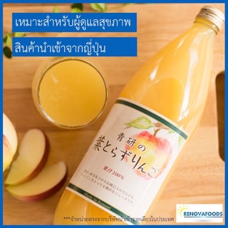 น้ำแอปเปิ้ลคั้นสด(Hatorazu apple)จากญี่ปุ่น seiken(ขวดแก้ว)1,000ML