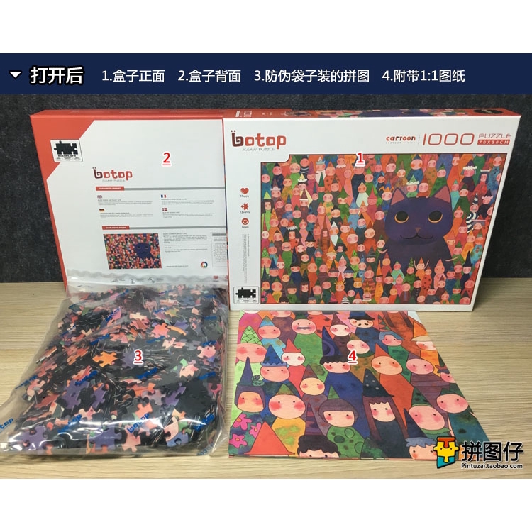 [Puzzle Decompression] Botop จิ๊กซอว์ปริศนา รูปสุนัข 10120 สําหรับ ...
