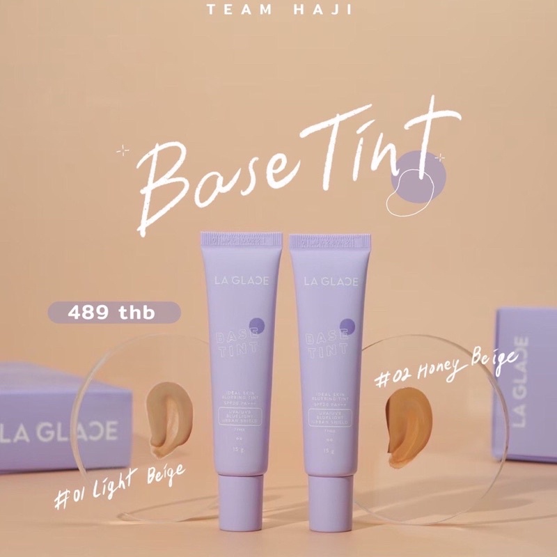 (พร้อมส่ง/ปลายทาง) base tint laglace15g เบสทินต์ ลากลาส ผิวเนียน ผิวผ่องเด้ง ให้งานผิวธรรมชาติ spf20