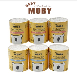 Baby MOBY โมบี้ สำลีก้านคอตตอน หัวเล็ก หัวใหญ่ แพค3 คอตตอนบัด