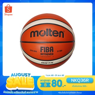 🆓 GG7X ฟรี กระเป๋าใส่ลูกบาส พร้อมส่งไทย Molten Basketball ลูกบาส 🏀รุ่นขายดีตลอดกาล GG7X JB4000 GM5X ลูกบาสเกตบอล มอลเทน