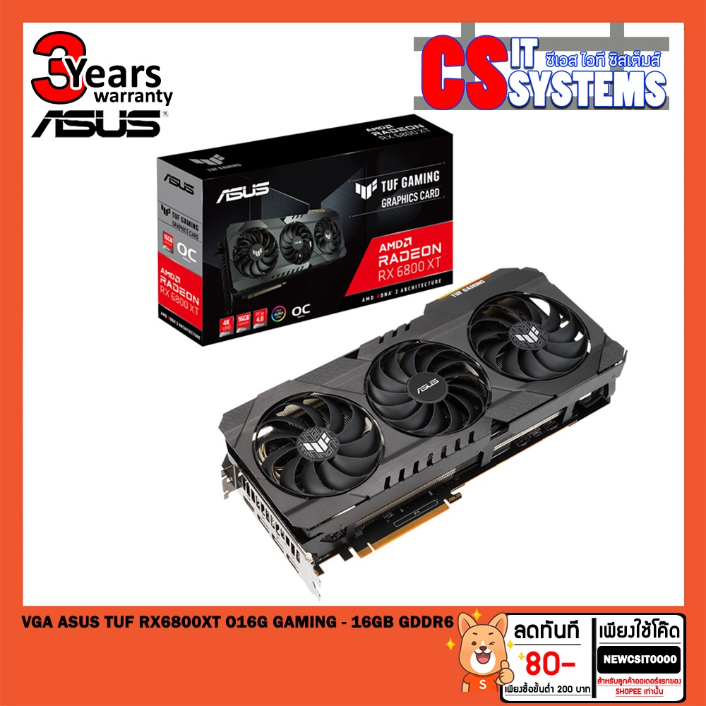 VGA (การ์ดแสดงผล) ASUS TUF RX6800XT O16G GAMING - 16GB GDDR6