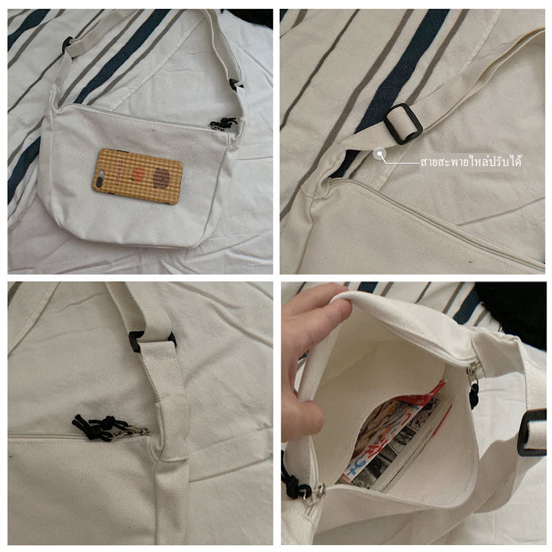 Fashion ลูกค้าใหม่ 1 บาท กระเป๋าสะพายข้าง ผ้าแคนวาส กระเป๋าคาดอก มีซิป สไตล์เท่ๆแบบเกาหลี ไม่มีพวงกุญแจ B-610