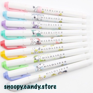 Highlight ถนอมสายตา Mildliner ~ Snoopy แบบแยกแท่ง