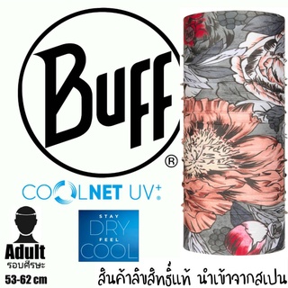 😘ส่งฟรี..Buff ของแท้ ลาย Chimera Multi