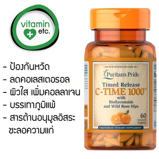 วิตามินซีเข้มข้น Vitamin C-1000 mg with Bioflavonoids &amp; Rose Hips ขนาด 60 เม็ด