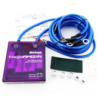 [โค้ด SUPE392 ลดเพิ่ม15%]กล่องบาลานซ์ไฟ โวลท์ สเตบิไลเซอร์ กล่อง VOLT RAIZIN Raizin Volt stabilizer