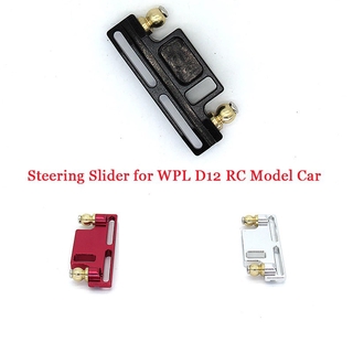 อุปกรณ์เสริมอะไหล่บล็อกโลหะติดพวงมาลัยสําหรับ Wpl D12 Rc Model Car